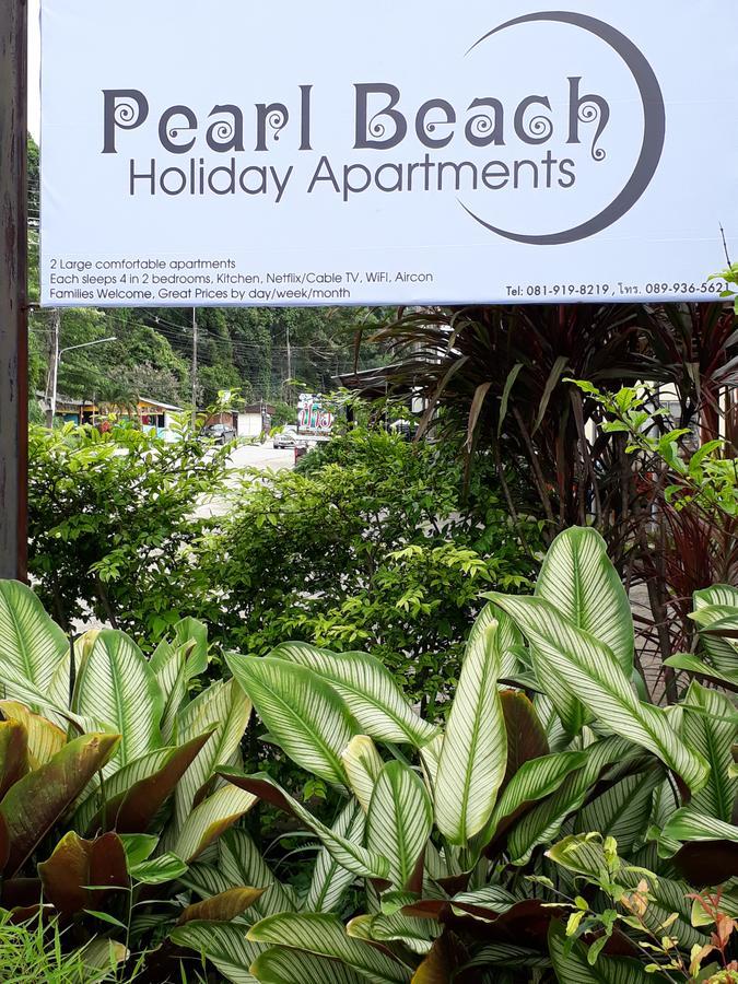 Pearl Beach Holiday Apartments Koh Chang Zewnętrze zdjęcie